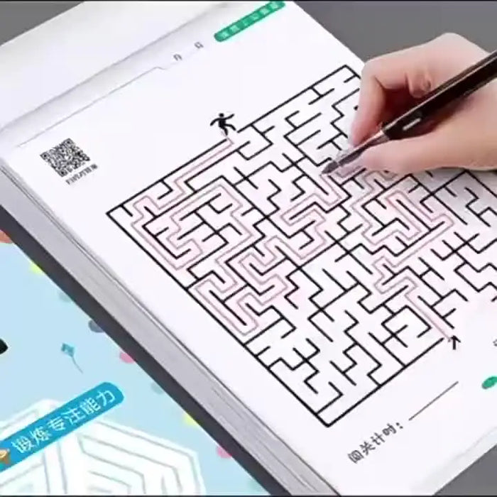 كتاب متاهات للأطفال لتنمية التركيز بأربع مستويات